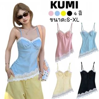 KUMI พร้อมส่ง 🔮เสื้อสายเดียว🍨 ลูกไม้ ซาติน หรูหรา ดีไซน์ ผูกหลัง ชายระบาย นุ่ม ทรงเข้ารูป เซ็กซี่ ใส่ปัง ปีใหม่ลิมิเต็ด
