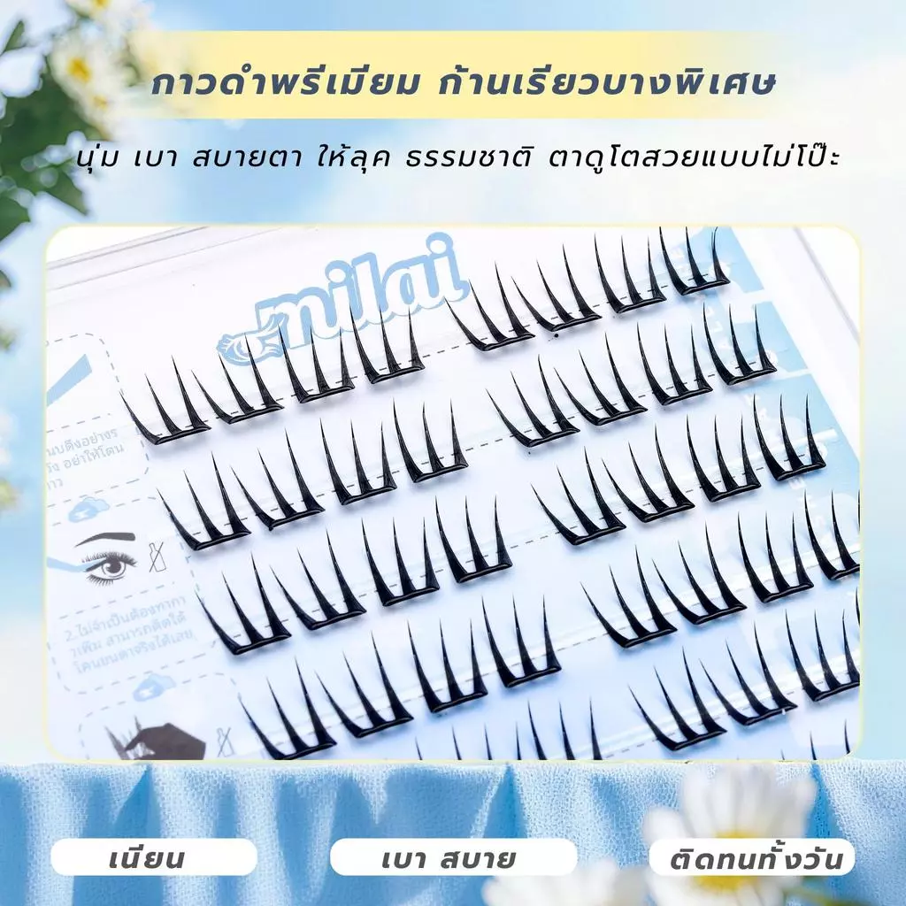 【G102 นางฟ้า】 MILAIขนตาปลอมกาวในตัว จับช่อสวย ตาหวานละมุน ธรรมชาติ every look thumbnail 4