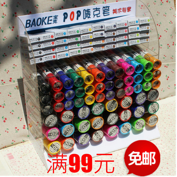 สีเมจิก Baoke Marker POP ปากกาข้อมูลจําเพาะต่างๆ POP Marker โฆษณาปากกาพิเศษเครื่องเขียนสํานักงานขายส