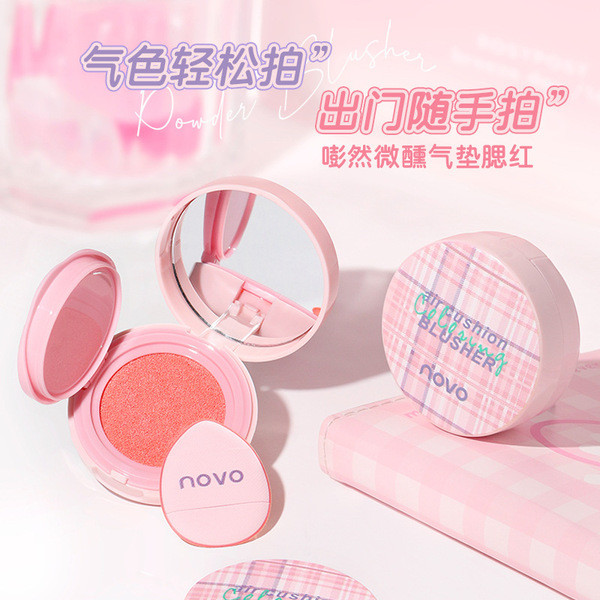 บลัชดํา บลัชออน NOVO6185 NOVO6185 Drunk Air Cushion Blush หดตัวสีขยายธรรมชาติไม่ง่ายที่จะรอยเปื้อน G