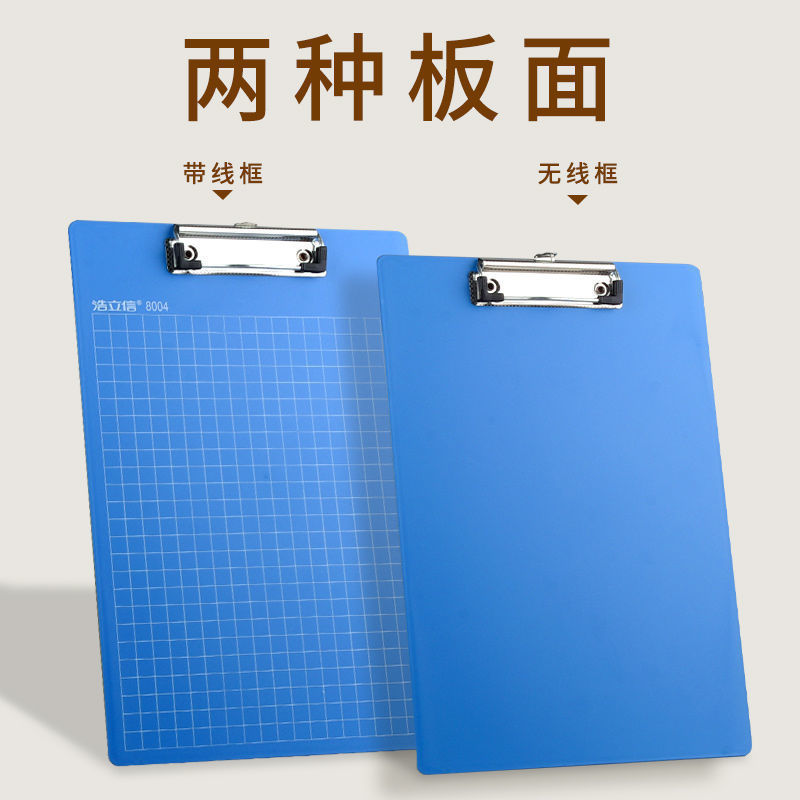 เฝือกคลิป Backing Board CLAMP CLAMP CLAMP Pad เมนูคลิป PP Board คลิปกระดานเขียนคลิป Haoli Letter โฟล