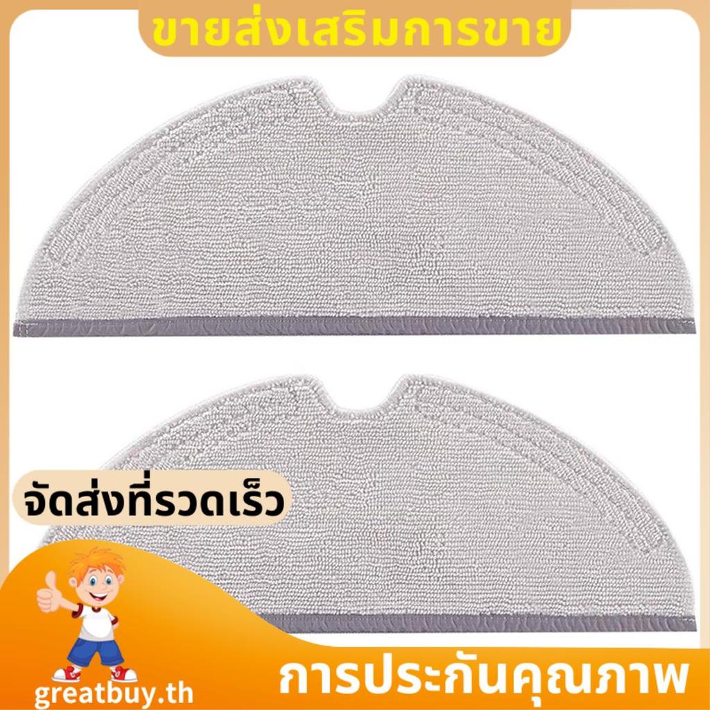 แผ่นผ้าม็อบสําหรับสูญญากาศต่างๆ S6, S6 Pure, Q7Max, E Series และอื่นๆ ซื้อที่ยอดเยี่ยม