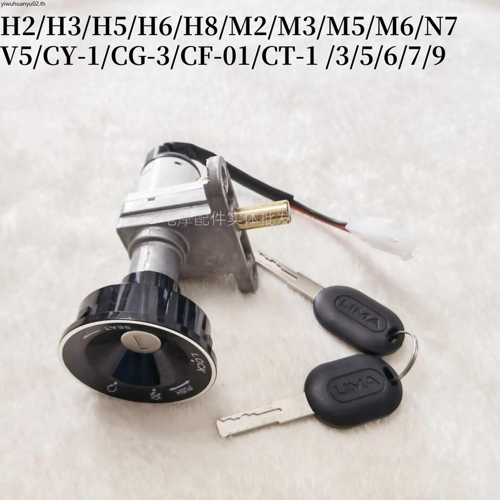 เหมาะสําหรับรถยนต์ไฟฟ้าทันที M3/H5 Power Lock M2 H8 CT6 N7 V5 ล็อคก๊อกน้ําล็อคเบาะรองนั่งล็อคแบบบูรณ