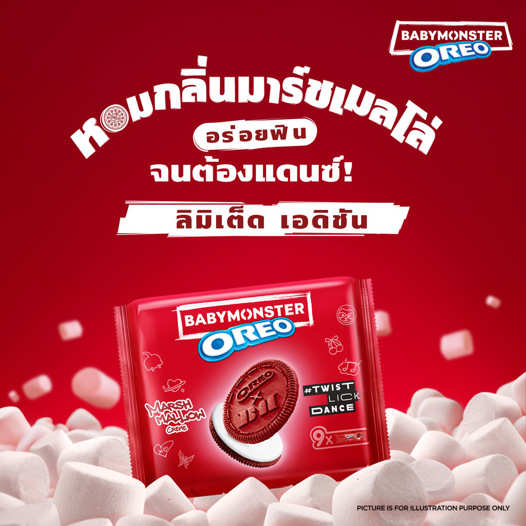 [แพ็ค 3 ซอง] Oreo BABYMONSTER Red Marshmallow โอรีโอ คุกกี้แซนวิชสอดไส้ครีม กลิ่นมาร์ชเมลโล่ 248.4g (27.6gx9)