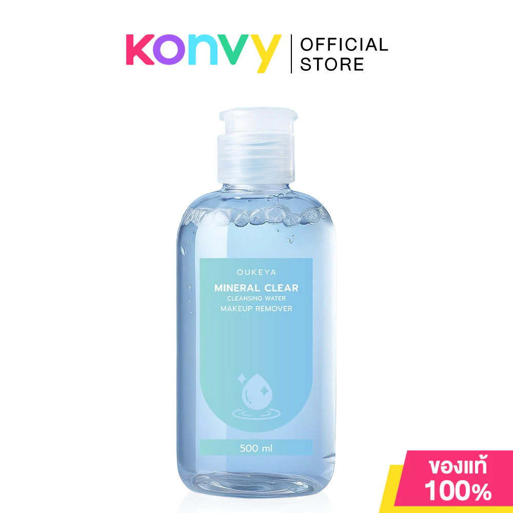 OUKEYA Mineral Clear Cleansing Water 500ml คลีนซิ่งวอเตอร์สูตรน้ำแร่จากออนเซ็น โอกิยะ เช็ดเครื่องสำอาง และสิ่งสกปรกห...
