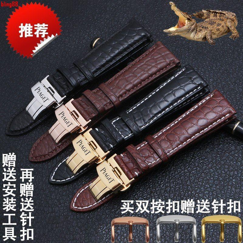 เหมาะสําหรับ piaget Piaget หนังจระเข้สายหนังแท้ผู้ชายผู้หญิงสร้อยข้อมือสแตนเลส Double Press หัวเข็มข