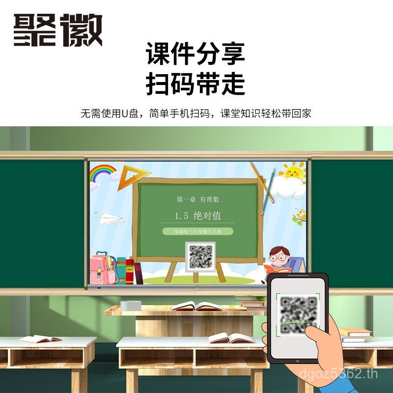 การศึกษาอิเล็กทรอนิกส์ห้องเรียนห้องเรียนกระดานดําสัมผัสไวท์บอร์ดเลื่อนการสอนเครื่องแบบบูรณาการการฝึก