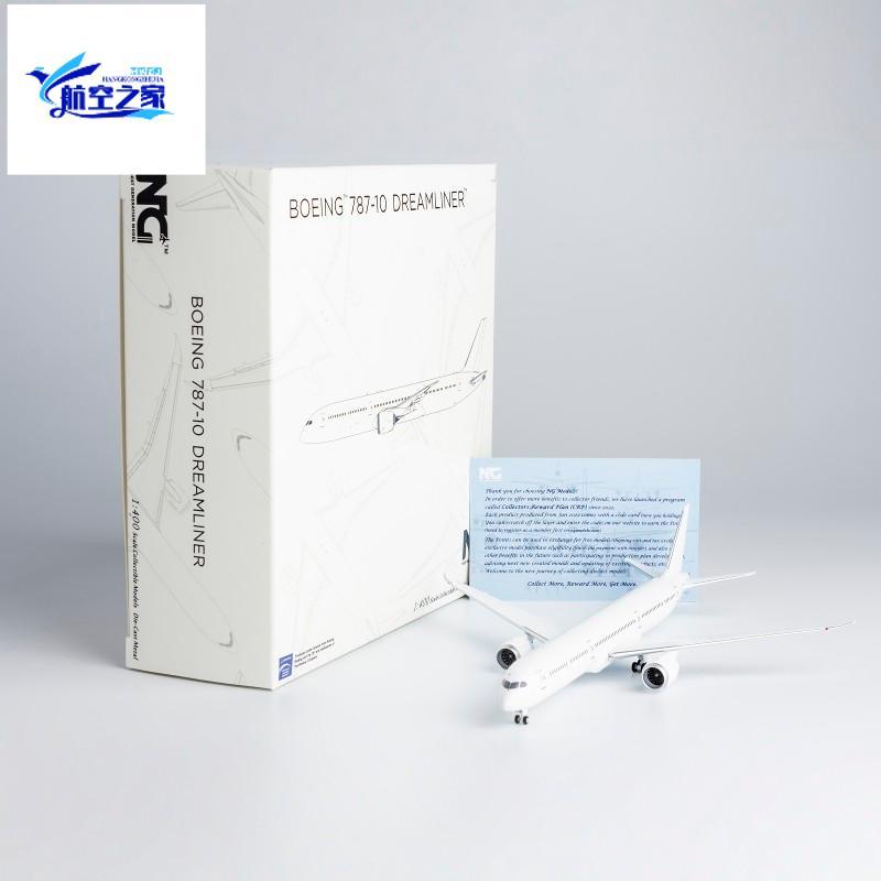 NG Models 1/400 White Machine โบอิ้ง B787-10 Metal Airliner รุ่น 56026