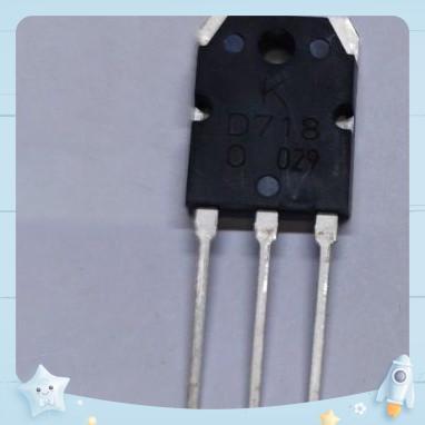 หอย 3 ขา D718-Audio clamer D718 TO-247 TRANS NPN 8A 120V ใหม่ล่าสุด สะดวก