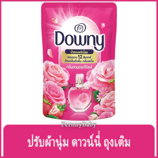 FernnyBaby 450ML น้ำยาปรับผ้านุ่ม ดาวน์นี่ Downy ดาวน์นี่สูตรเข้มข้นพิเศษ สูตร ดาวน์นี่ สีชมพู สวนดอกไม้ผลิ 450 มล.