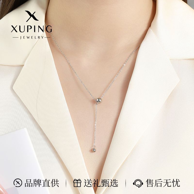 A New Product[Cumulative Hot Sale941.3Ten thousand+Pieces]Xuping Alloy Necklace for Women2025New Yea
