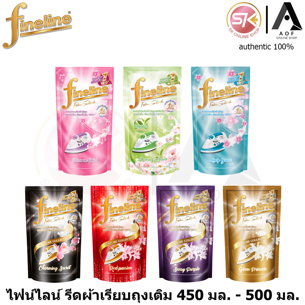 [1ถุง] Fineline Fabric Starch ไฟน์ไลน์ สเปรย์หอม รีดผ้าเรียบ 450 - 500 มล.