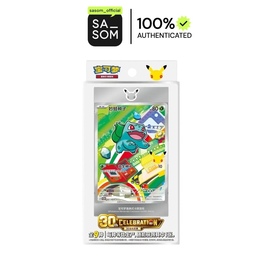 Pokemon Special Illustration Vol.1 "30th Anniversary" Booster Box (CH) | ของแท้ ตรวจสอบโดย SASOM