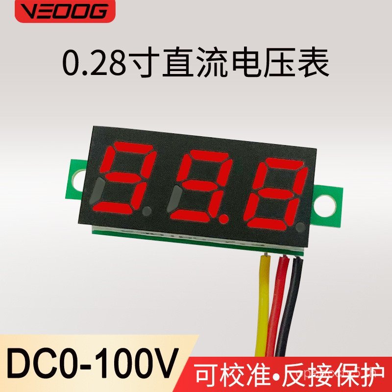 0.93 ซม. หัวโวลต์มิเตอร์ DC ดิจิตอลจอแสดงผลสามสาย DC0-100V แบตเตอรี่โวลต์มิเตอร์เครื่องทดสอบแบตเตอรี