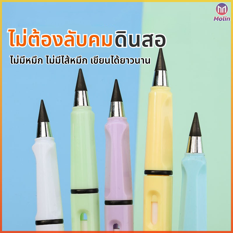 MN ดินสอที่ไม่เคยแห้งไม่จำเป็นต้องเหลาใช้งานง่ายและมีให้เลือกหลายสีทัศนคติที่เป็นนิรันดร์ของนักเรียน