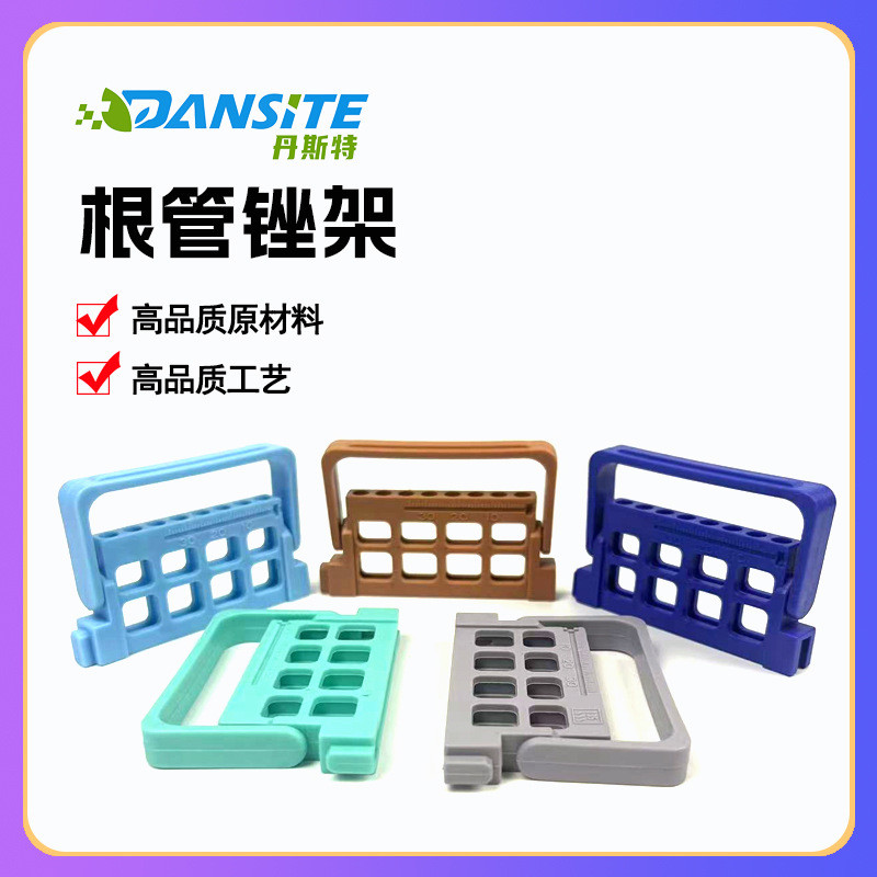 Spot Goods#Foreign Trade Products 8Root canal file holder, dental file storage rack, dental material
