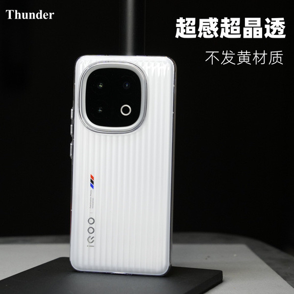 เคส iqoo 13 เคส iqoo 12 เหมาะสําหรับ iqoo13 เคสโทรศัพท์ Super Feel Case เคสลูกฟูก Magnetic Shock-pro