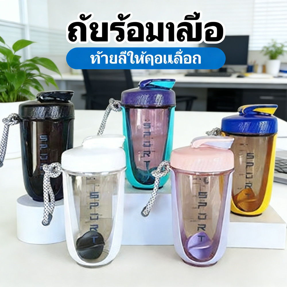 ถ้วยเขย่าความจุขนาดใหญ่ 590ml พร้อมลูกผสมแบบพกพายิมกีฬาถ้วยน้ำ