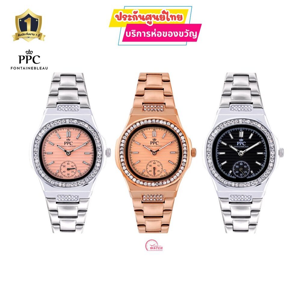 PPC FONTAINEBLEAU PPC-EK02นาฬิกาผู้หญิงPPCนาฬิกาPPC FONTAINEBLEAUสุดหรูของแท้ประกันศูนย์ไทย