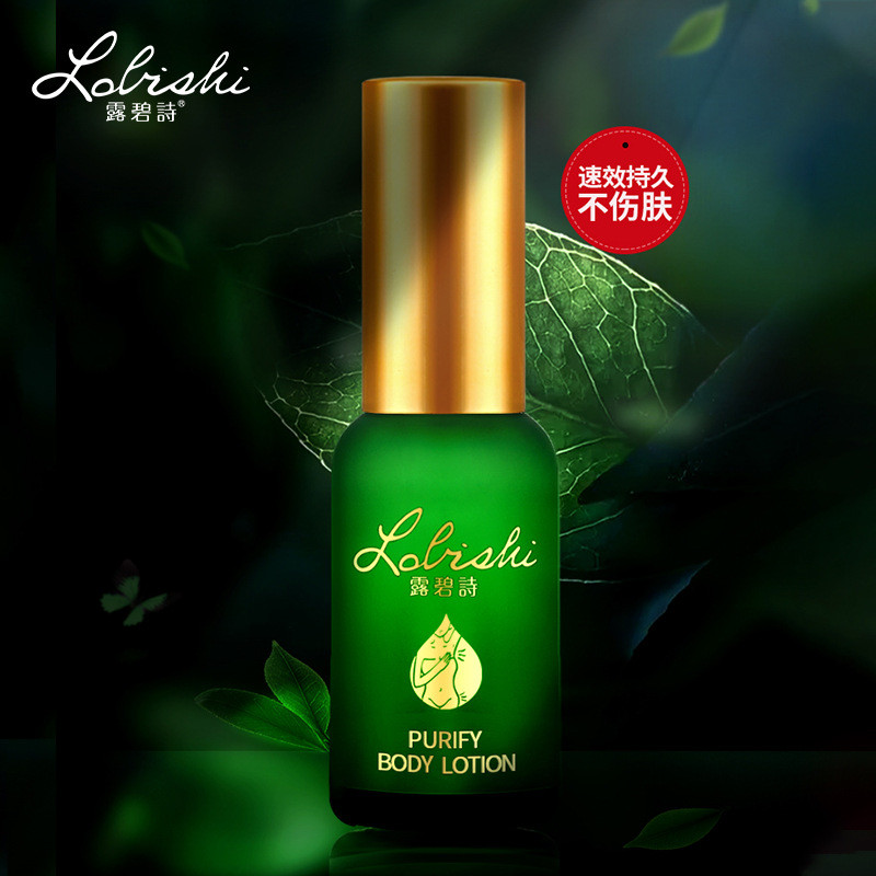 Lubishi Remove Body Odor Armpit Odor Antiperspirant Lotion Underarm Dry Body Clean Odor Universal 26