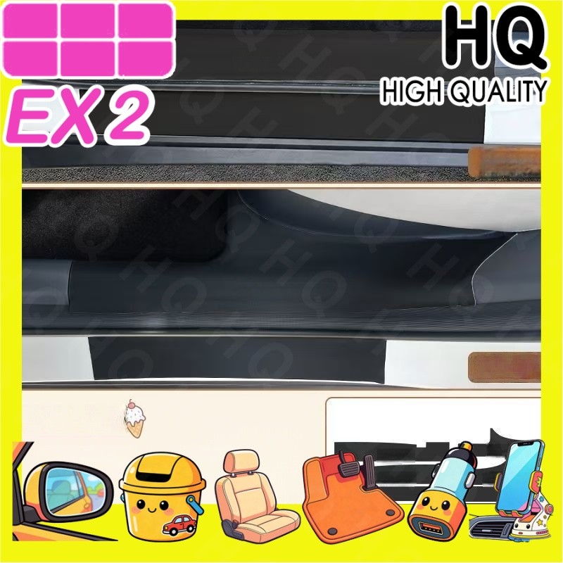 [READY]GEELY EX2 MAX EV Leather threshold strip Car interior kit geely ex2 pro Car decoration access