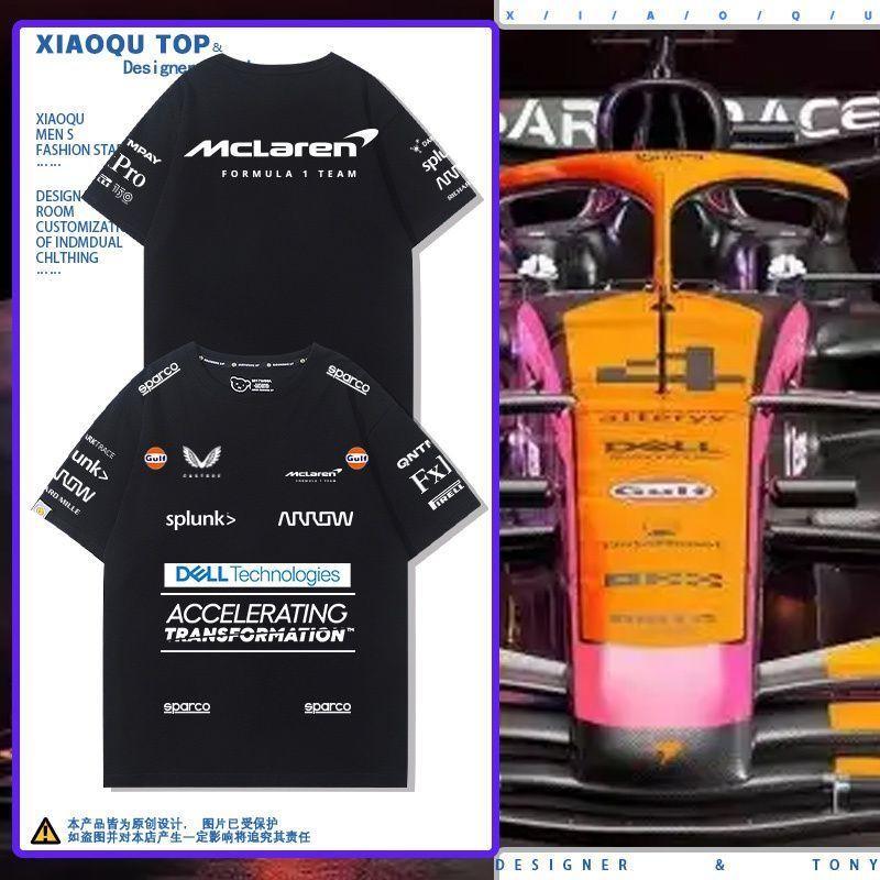 McLaren cotton short-sleeved T-shirt, Norris, F1 racing, go-karting sports T-shirt