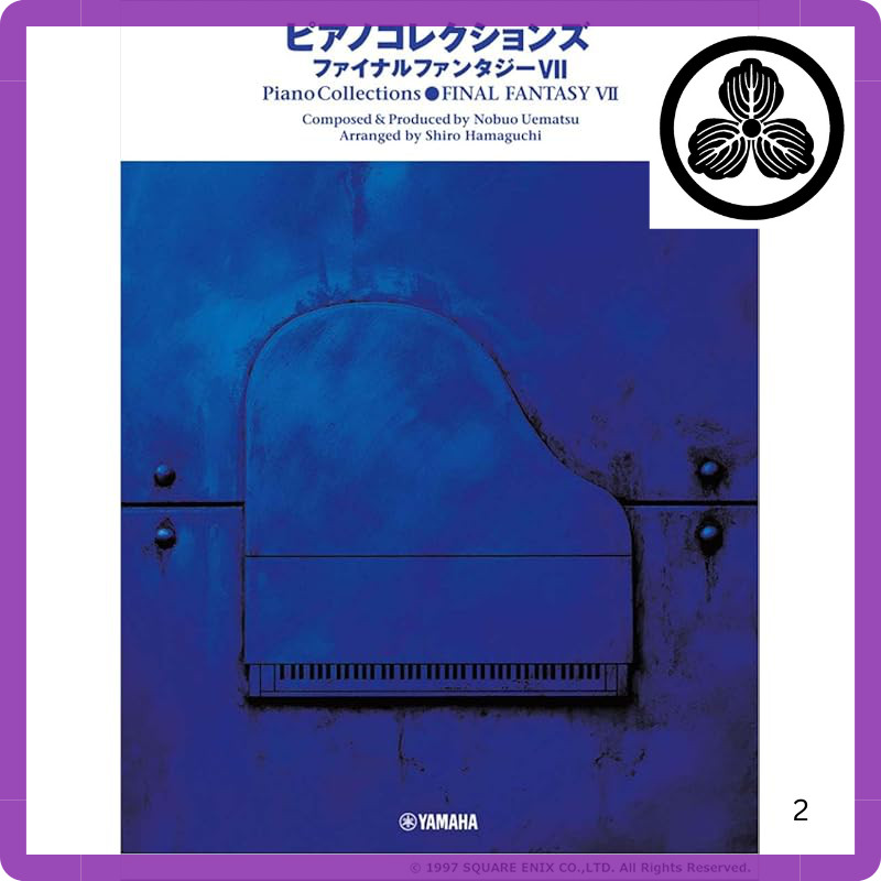 Final Fantasy VII Piano Collections: Complete Matching Sheet Music (Piano Solo Advanced)