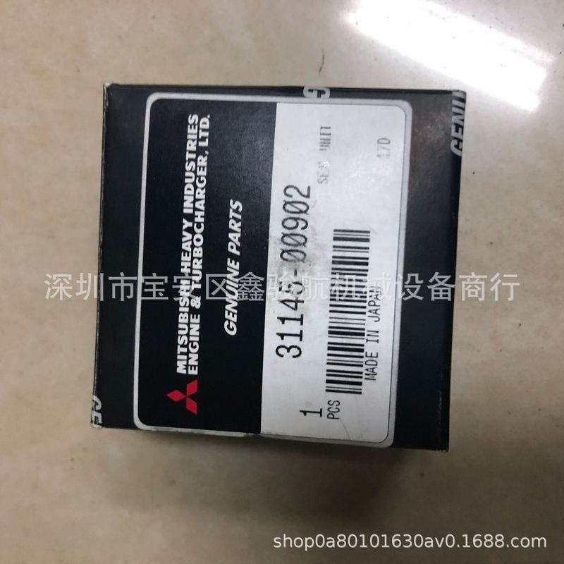 MITSUBISHI MITSUBISHI S6A/S6B ปั๊มน้ําซีลน้ํา 31145-00902 ปั๊มน้ําน้ําซีล 31145-00902