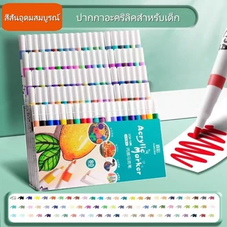 ปากกามาร์กเกอร์อะคริลิค 12/24/36/48/60/80สี ใช้สำหรับ ไม้/ผ้าใบ/หิน/หิน/จิตรกรรมแก้ว กันน้ำ Acrylic Marker Pen สต็อกไทย