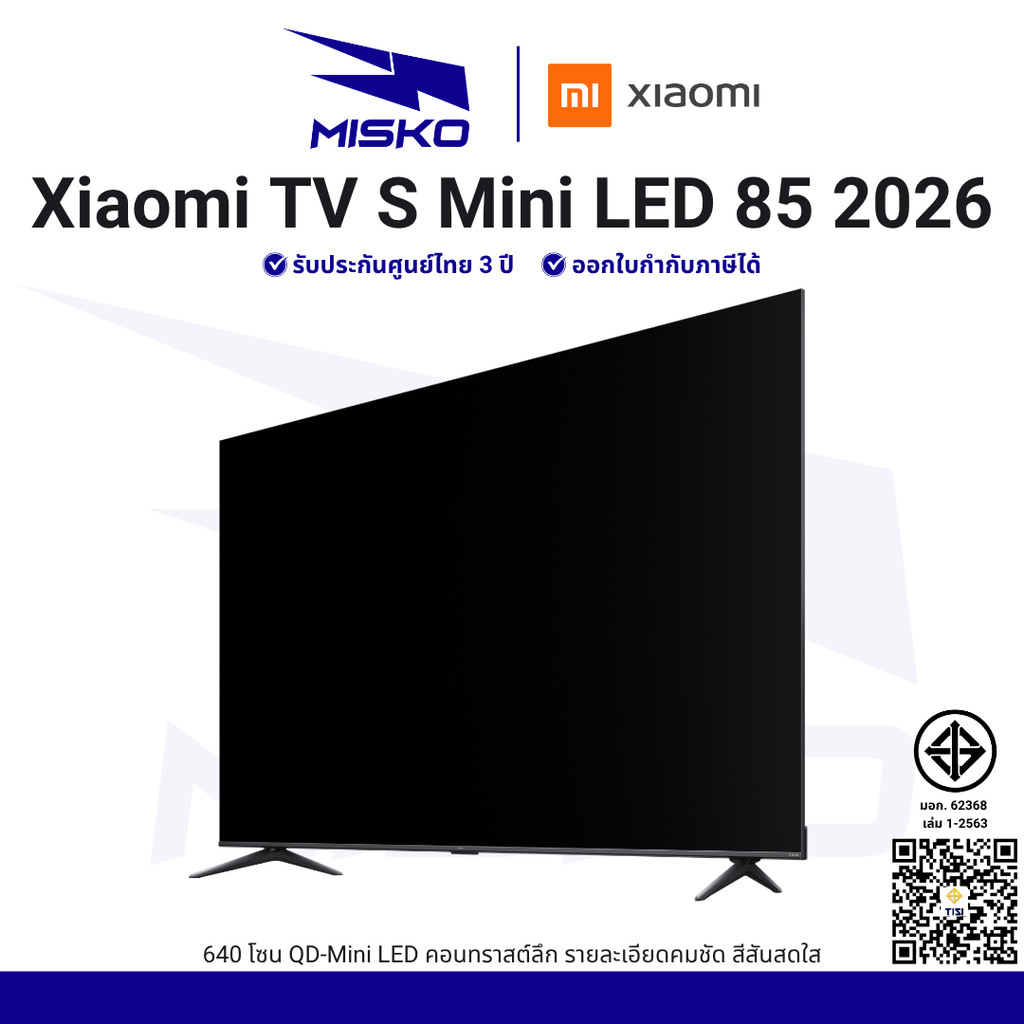 Xiaomi TV S Mini LED 75 ทีวีอัจฉริยะ ภาพคมชัด สีสีนสดใจ QD-Mini LED 120Hz รับประกันศูนย์ไทย 3 ปี