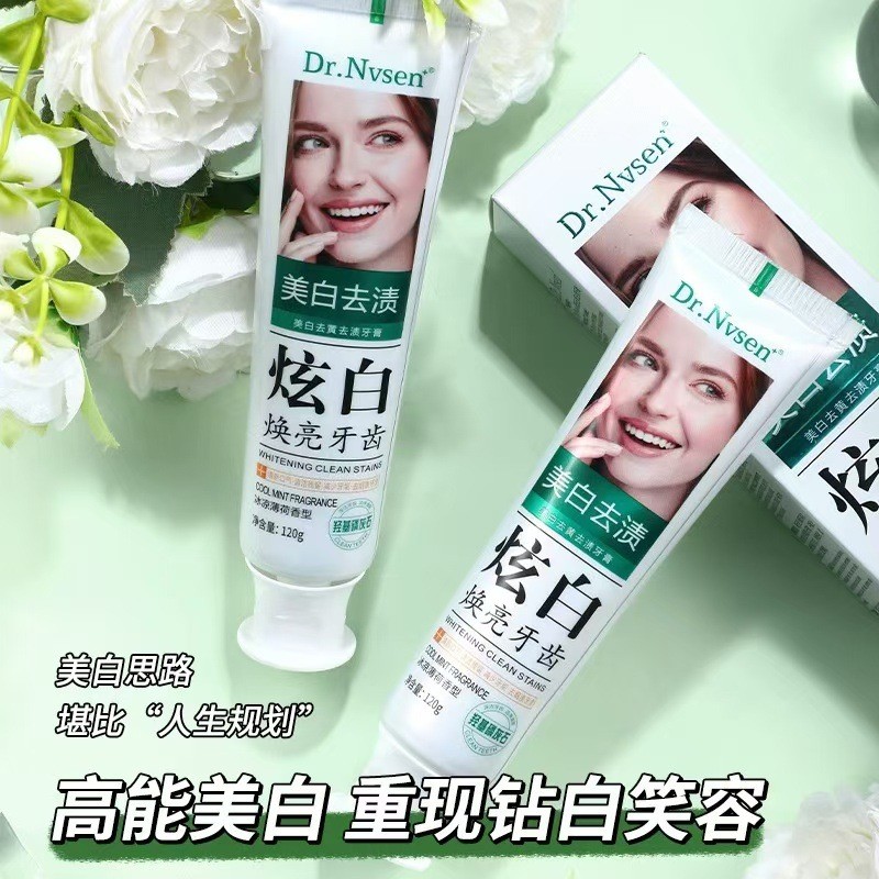 การคัดเลือกร้านค้า#大口美牙DR.Nvsen+Dazzling White Removing สีเหลือง Healthy Gums Removing Breath ยาสีฟั