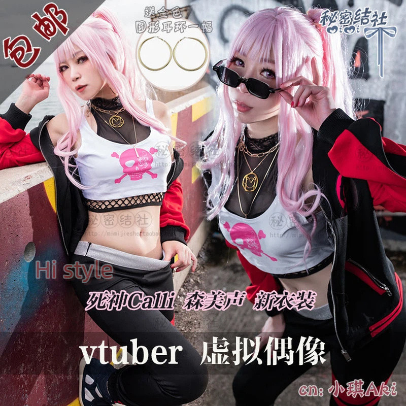 Hololive Virtual Idol Bleach Calli Mori Calliope new cosplay outfit