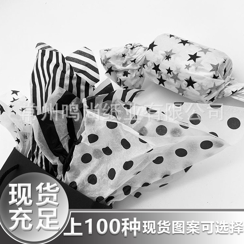 Tote Bag Lining Paper Black Pattern Sydney Paper Copy Paper 17g Folding Bag Bag Label