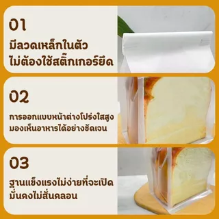 [20-50 ใบ] ถุงหน้าต่างใส ถุงใส่ขนมปังปิ้ง ถุงคุกกี้ เบเกอรี่อเนกประสงค์ พร้อมลวดปิดในตัว Food Grade