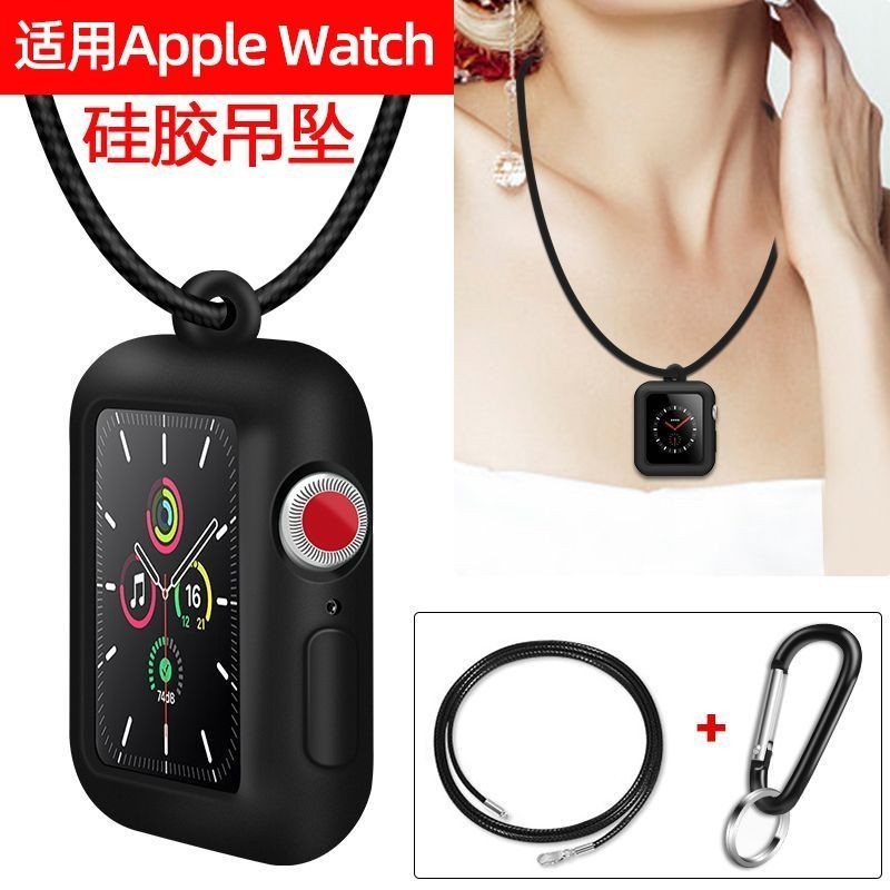 เหมาะสําหรับเคสป้องกันจี้ Apple Watch9 S8 Apple Watch 7iWatch6/5/4/3 รุ่น SE สร้อยคอ