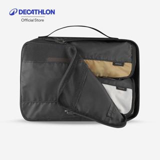Decathlon Kit Of 3 Travel Storage Bags ชุดกระเป๋าจัดระเบียบส…