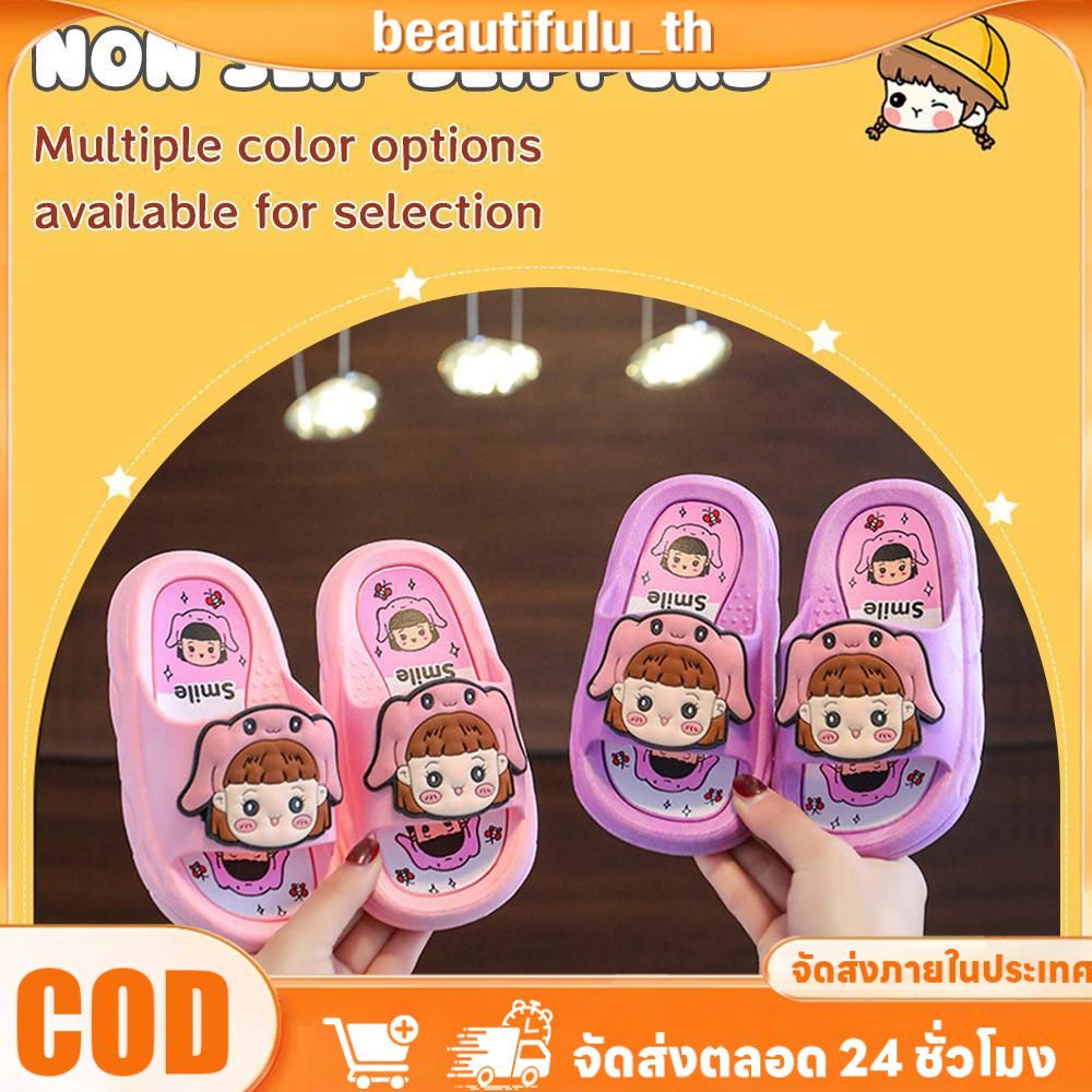 Children Shoes "Kids' Summer Slippers For Boys And Girls (Ages 4-12) – Home Anti-Slip Cute Cartoon L