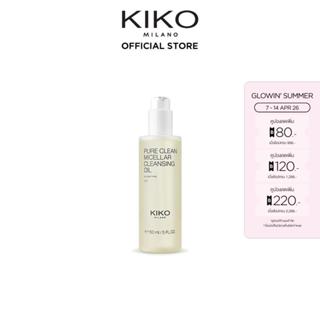 KIKO MILANO NEW PURE CLEAN CLEANSING OIL เพียว คลีน คลีนซิ่ง…