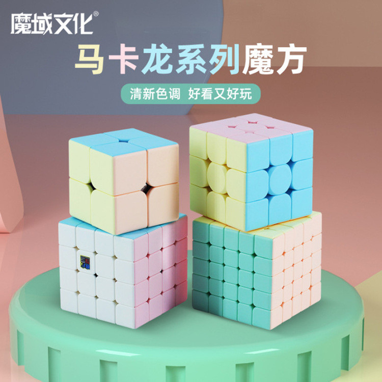 Magic Dragon 2345 สามเหลี่ยม Magic Tower Macaron Col Magic Dragon สองสามสี่ห้าสามเหลี่ยม Magic Tower