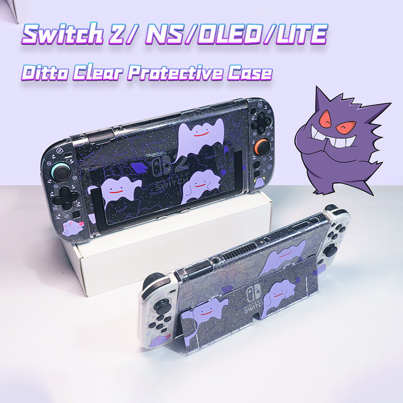 เคสป้องกันแบบโปร่งใส Ditto สําหรับ Nintendo Switch 2 / NS / OLED / LITE