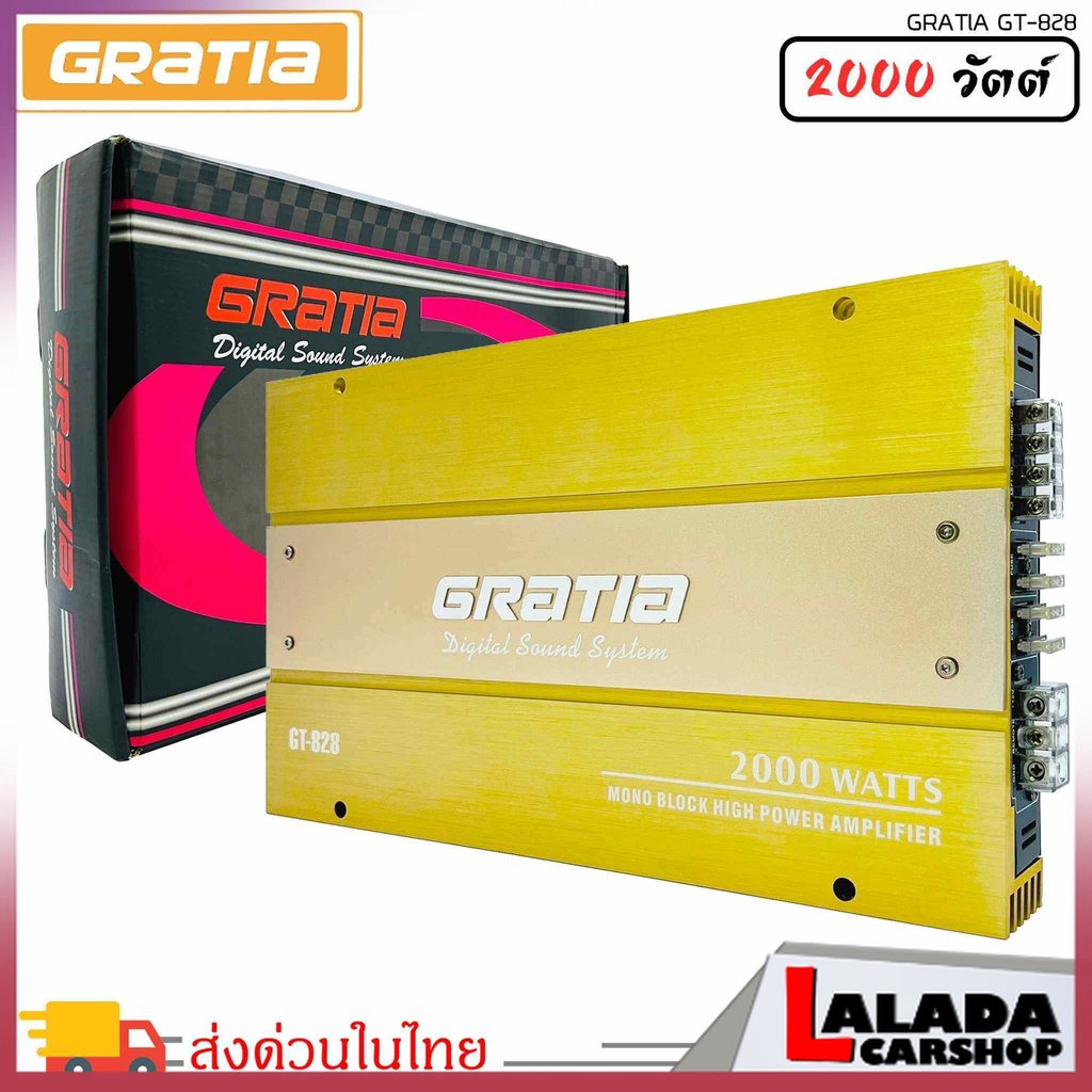 🔥แบรนGRATIA แท้พร้อมส่ง🔥 รุ่น GT-828เพาเวอร์แอมป์ 2CH CLASS AB เพาเวอร์รถยนต์ พาวเวอร์แอมป์ เพาเวอ