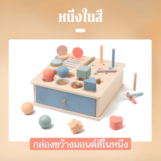 Montessori กล่องเหรียญ จับคู่รูปร่าง บล็อกฝึกสมอง ของเล่นเสริมสติปัญญา เด็กอนุบาล ปลอดภัย