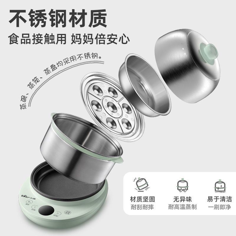 Ruyang County Zhanxi E-commerce Studio (ครัวเรือนเชิงพาณิชย์อุตสาหกรรมส่วนบุคคล) Bear Egg Boiler ในค