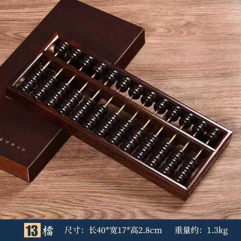 Zhijiang City Tangguang Technology Co., Ltd. Dahong Rosewood Abacus ลูกคิดระดับไฮเอนด์ขนาดใหญ่ ไม้จั