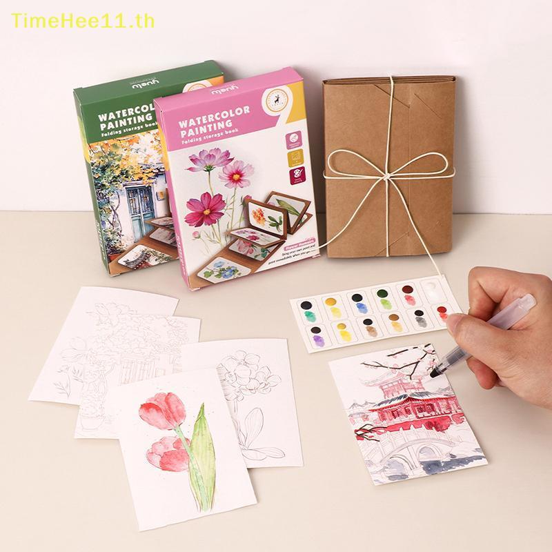 TimeHee ชุดวาดภาพสีน้ําแบบพกพา 9 แผ่น Thi หนังสือจัดเก็บแบบพับได้สําหรับเด็กผู้ใหญ่โรงเรียน Art Clas