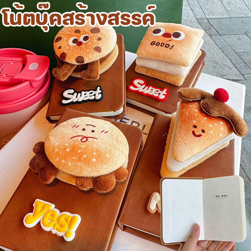 COD สมุดบันทึก ตลก 3D Plush รูปร่าง กระดาษสีเบจความจุขนาดใหญ่ สามารถพกพาไปได้ทุกที่