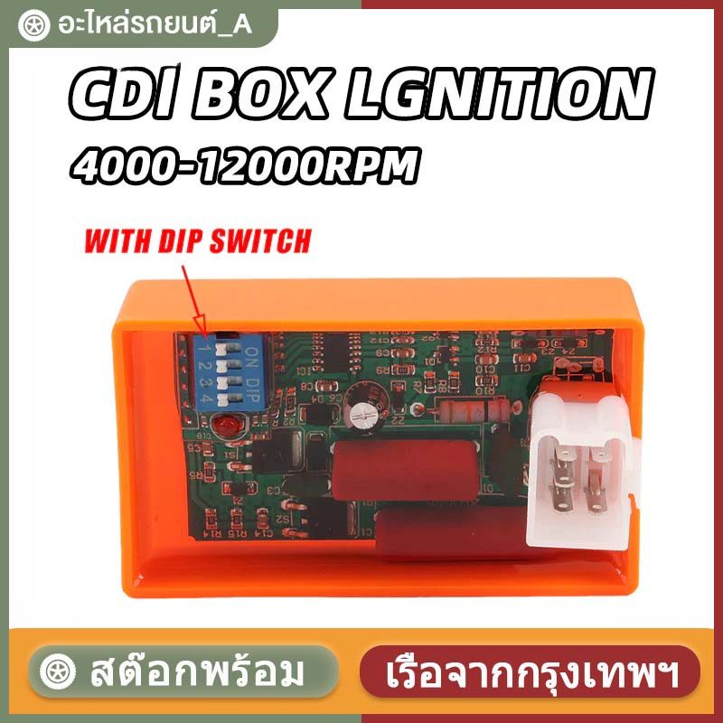 COD CDI 4/5PIN AC POP100 YX140แข่งสวิทช์ไฟต่ำ EX5 YX160 BIZ100 จำกัดความเร็ว4000-12000 WAVE100 รถจัก