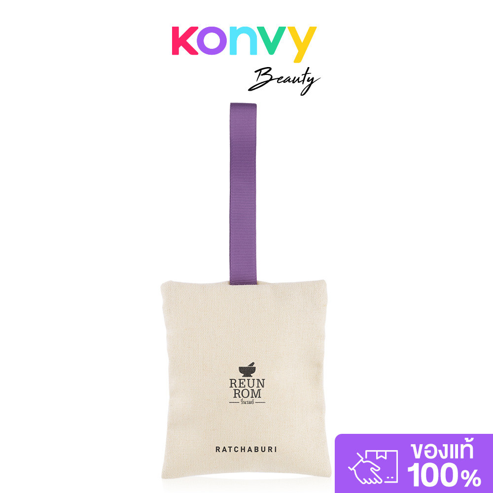 Reunrom Aromatic Bag 45g #Ratchaburi [Y2023] ถุงหอมอโรมา รื่นรมย์ กลิ่นราชบุรี กลิ่นหอมหวานของน้ำผึ้