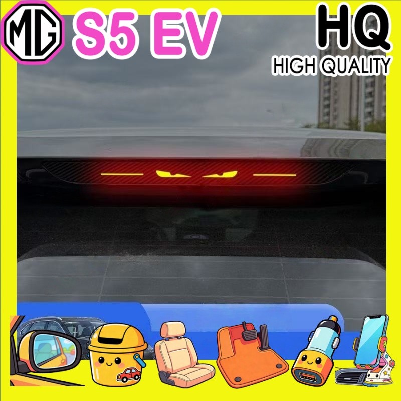 [READY]MG S5 EV High-position brake light sticker Body kit mg s5 ev Car decoration accessories H6ZQ