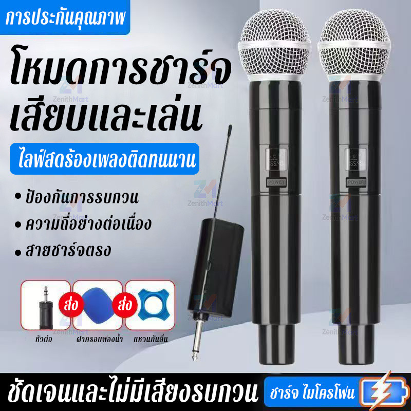 ไมค์โครโฟน ไมโครโฟนมือถือ ชาร์จใหม่ได้ ไมโครโฟนไร้สาย ไมค์ลอยแบบพกพา ระดับมืออาชีพ เหมาะอย่างยิ่งสำหรับการแสดงคาราโอเกะบ
